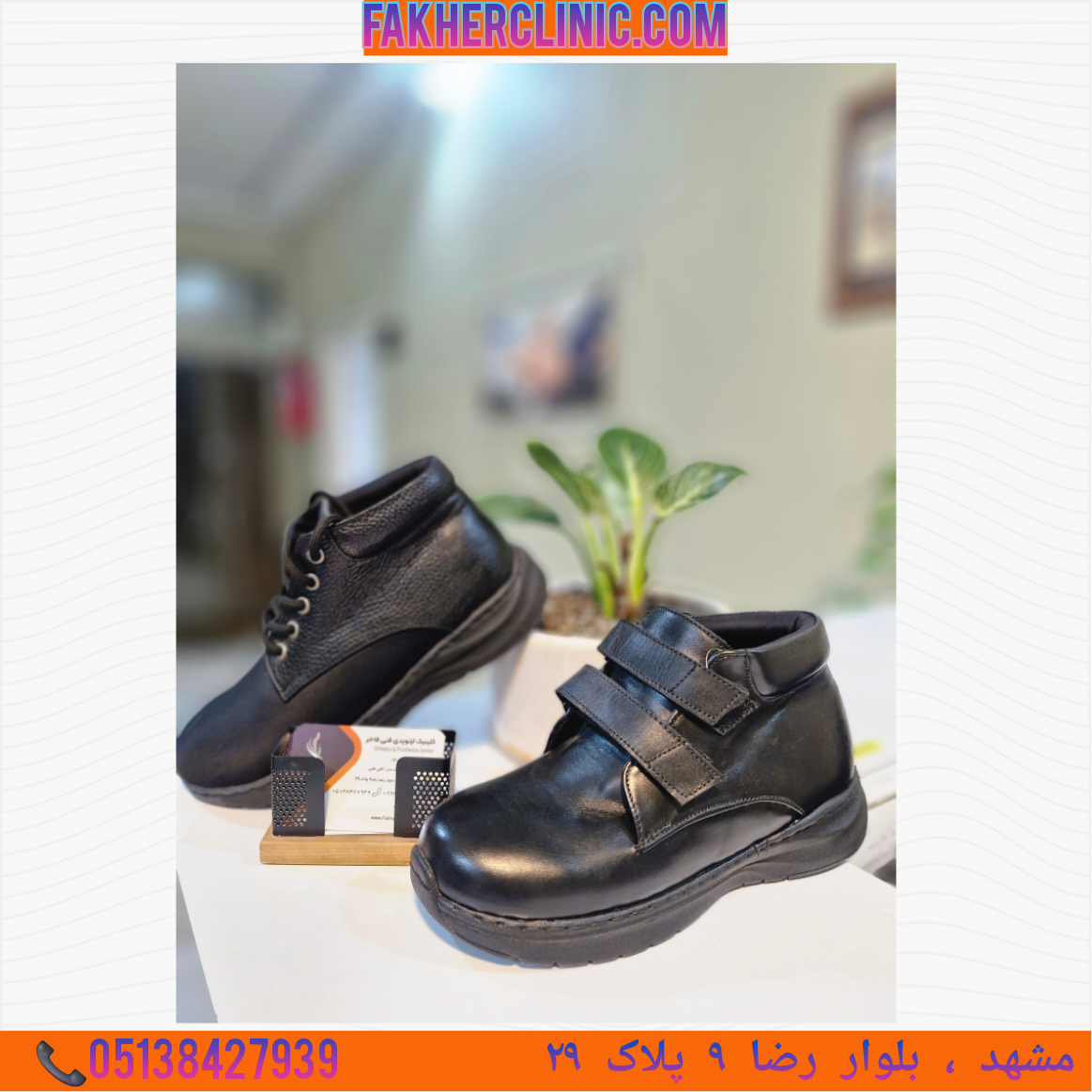 تصویر کفش دیابتی